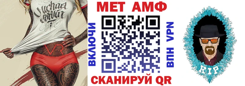 АМФЕТАМИН 97%  Лыткарино 