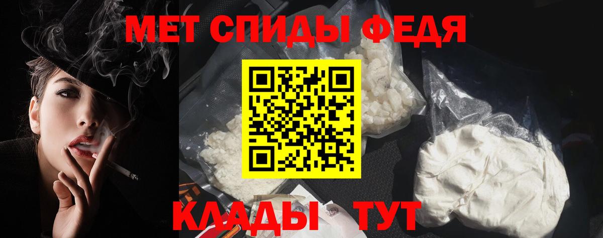 АМФЕТАМИН Premium  Вход с VPN  АМФЕТАМИН  Лыткарино 