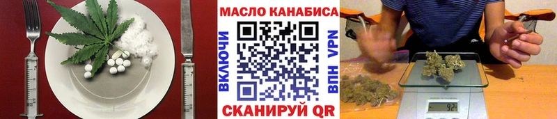 Cannafood конопля  Лыткарино 