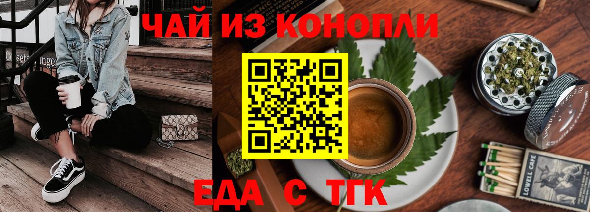 Бутират Лыткарино