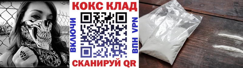 COCAIN FishScale  Лыткарино 