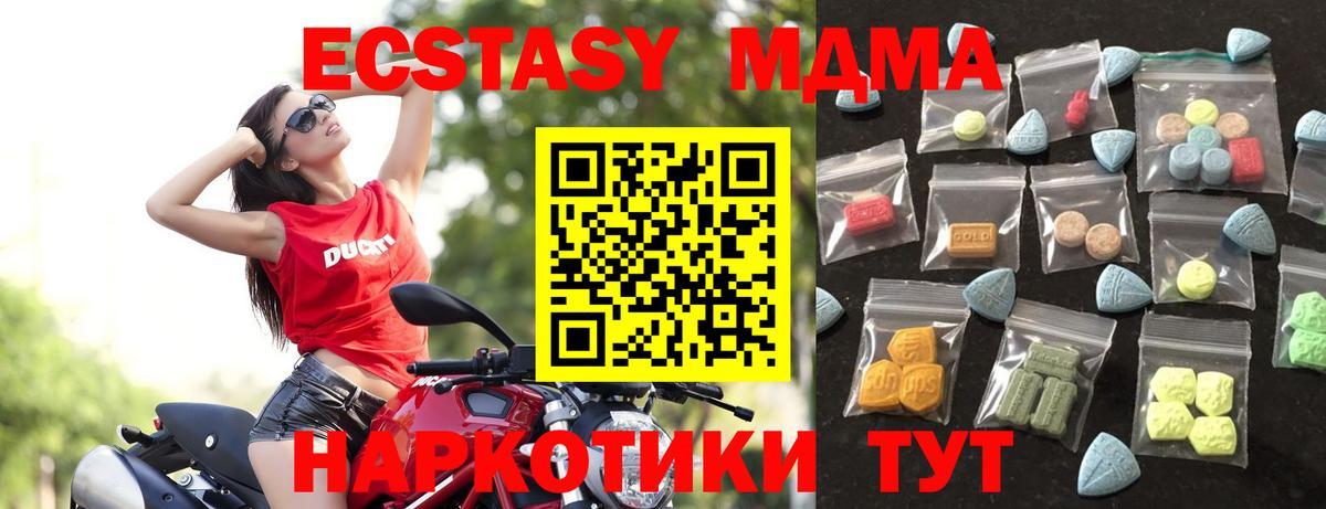 Ecstasy mix Лыткарино