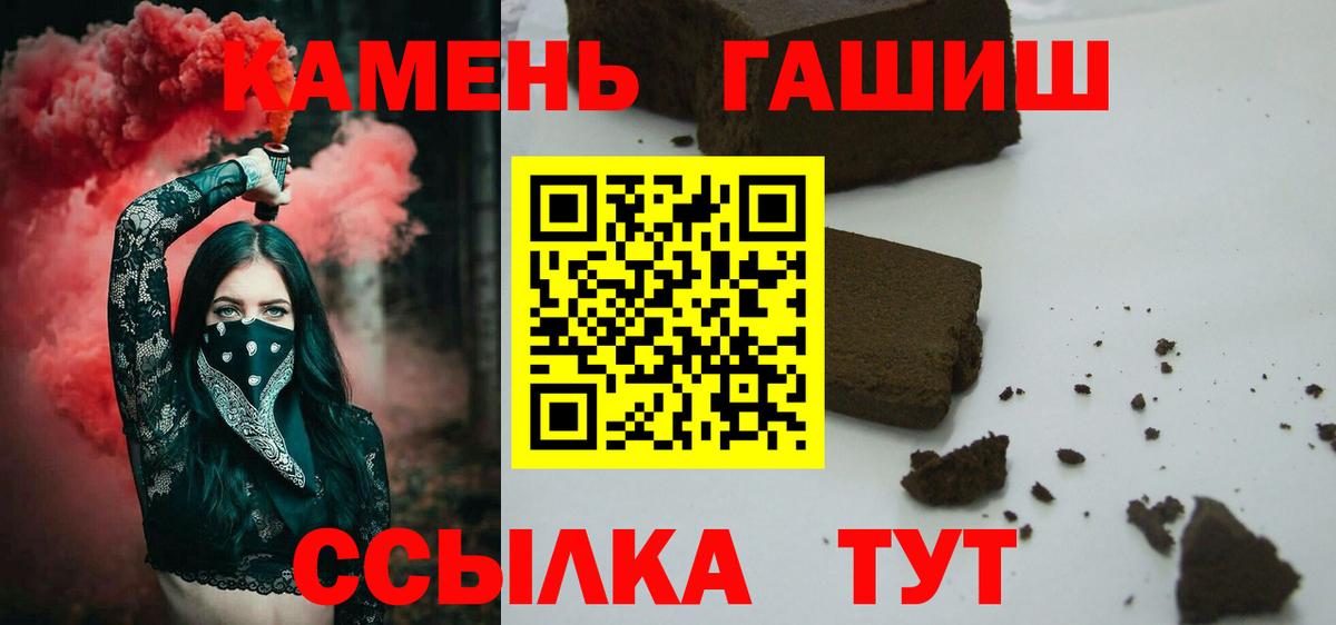 Гашиш убойный  купить закладку  Гашиш Premium  Лыткарино  Вход с VPN 