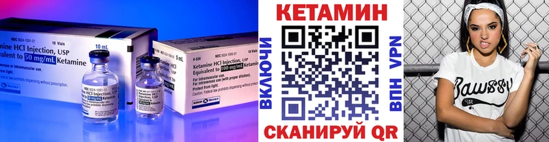 КЕТАМИН VHQ продажа наркотиков Лыткарино