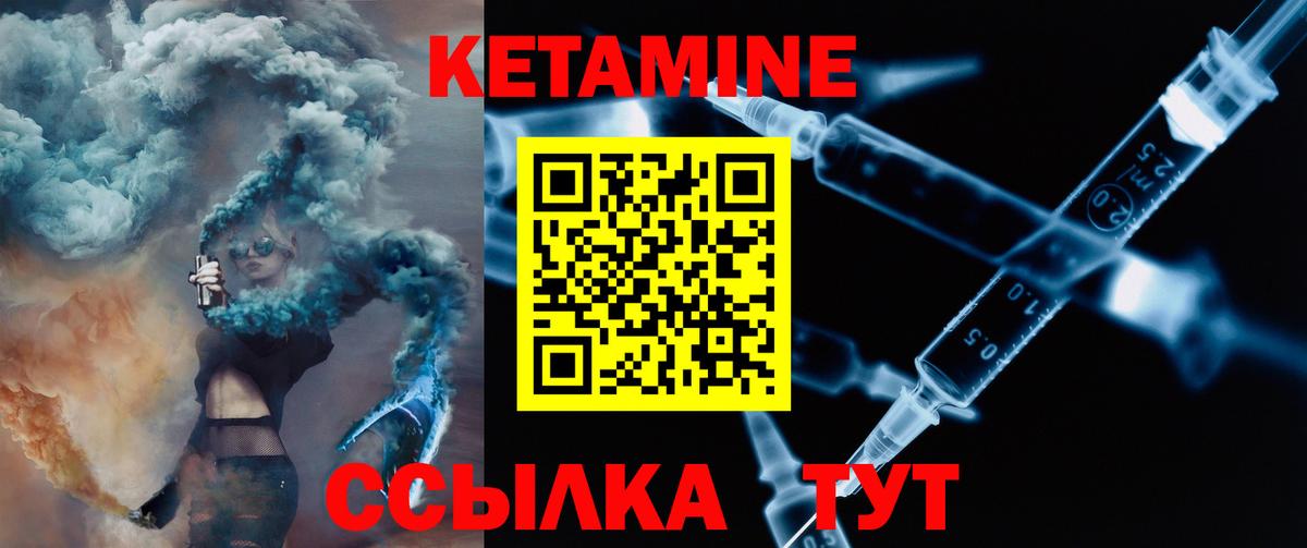 shop клад  OMG tor  Лыткарино  Вход с VPN  Кетамин VHQ 