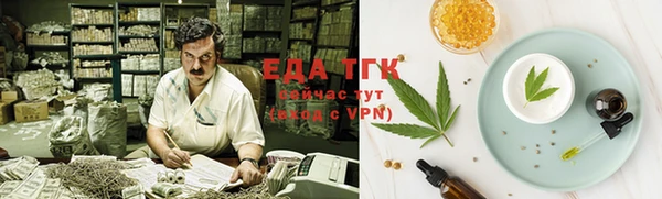 кокаин Богородицк