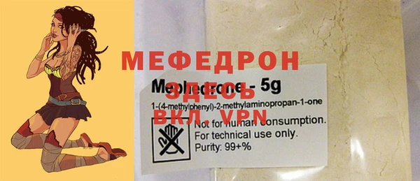 кокаин Богородицк
