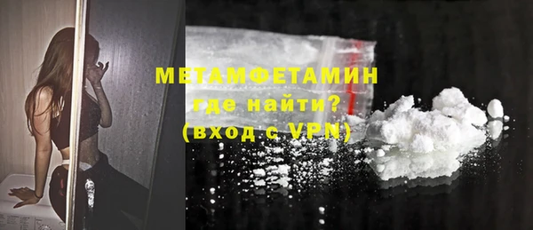 кокаин Богородицк