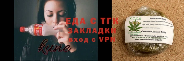мескалин Богородск