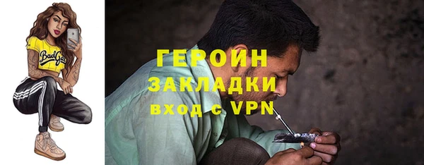 кокаин Богородицк