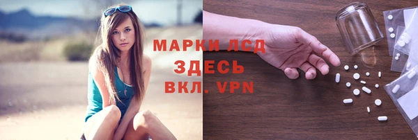 кокаин Богородицк