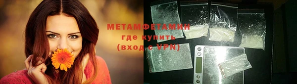 мескалин Богородск