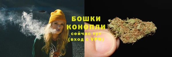 кокаин Богородицк