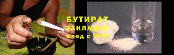 мескалин Богородск