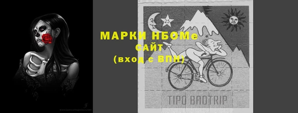 трава Балахна