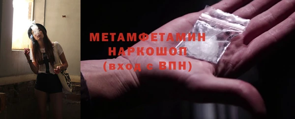 кокаин Богородицк