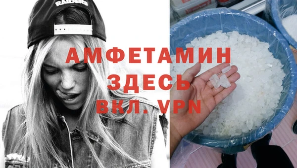 кокаин Богородицк