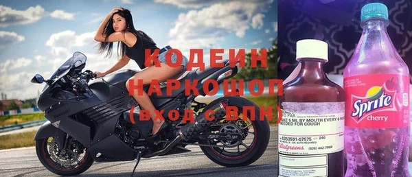 мескалин Богородск