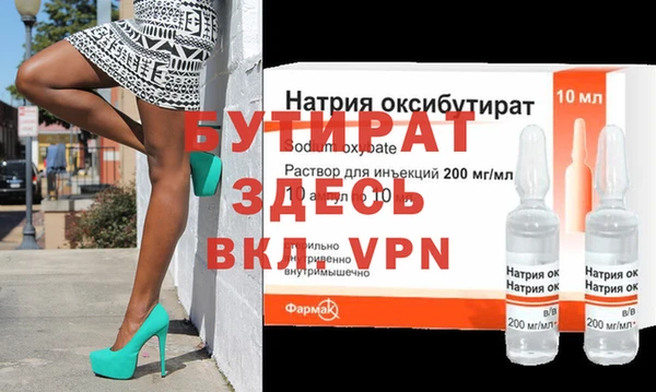 гашик Богданович