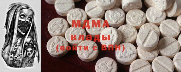 кокаин Богородицк