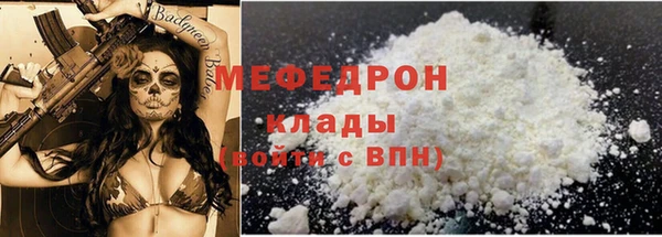 мескалин Богородск