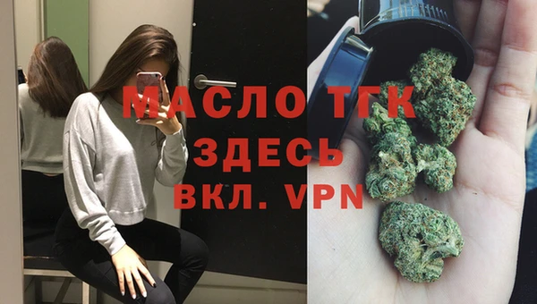 мескалин Богородск