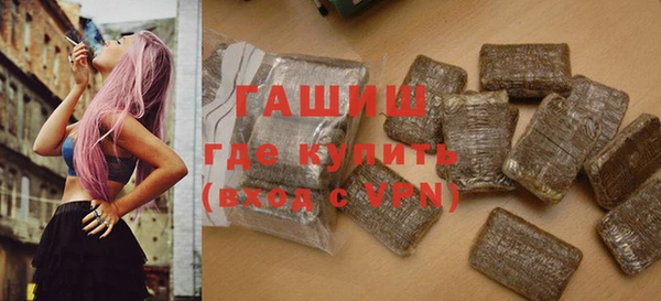 кокаин Богородицк