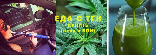 кокаин Богородицк