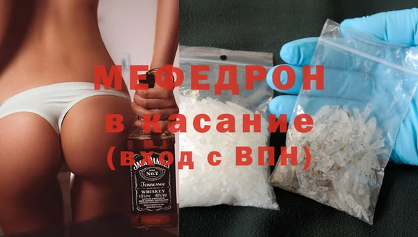 кокаин Богородицк
