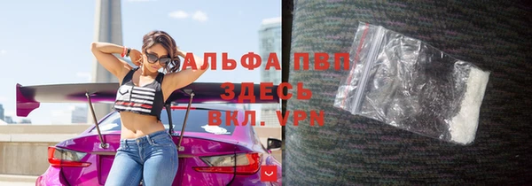 кокаин Богородицк