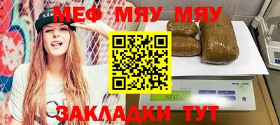 прущая мука Гатчина