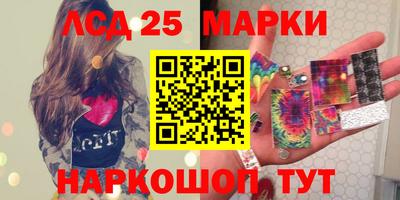 МДМА Гай