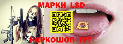 твердый Ангарск