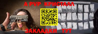 прущая мука Гатчина