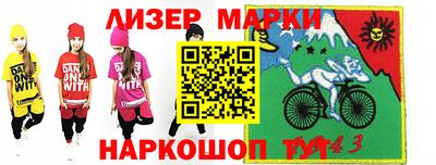 МДМА Гай