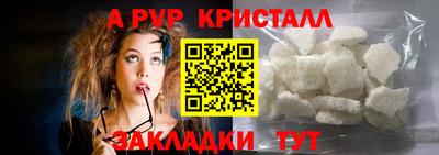 бутик Гагарин