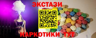 МДМА Гай