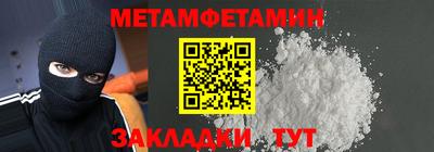 МДМА Гай