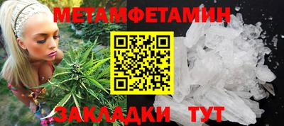 бутик Гагарин