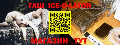МДМА Гай