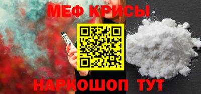 тгк Анжеро-Судженск