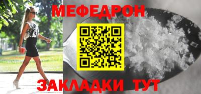 прущая мука Гатчина
