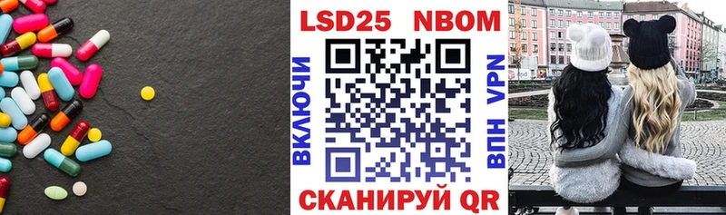LSD-25 экстази кислота  Лыткарино 