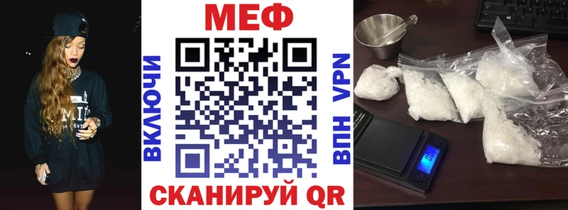 МЕФ mephedrone  Лыткарино 
