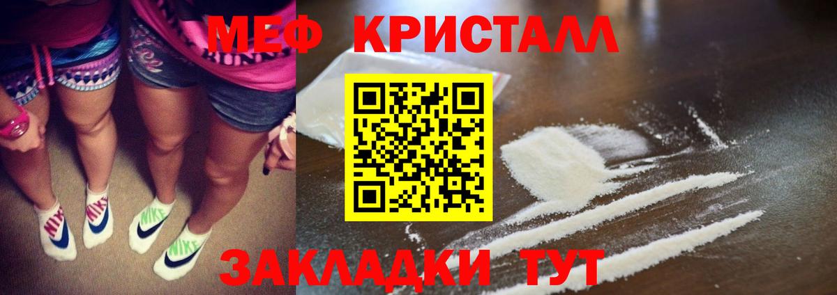 Мефедрон  Мефедрон мука  Вход с VPN  Мефедрон мука  наркошоп  Лыткарино 