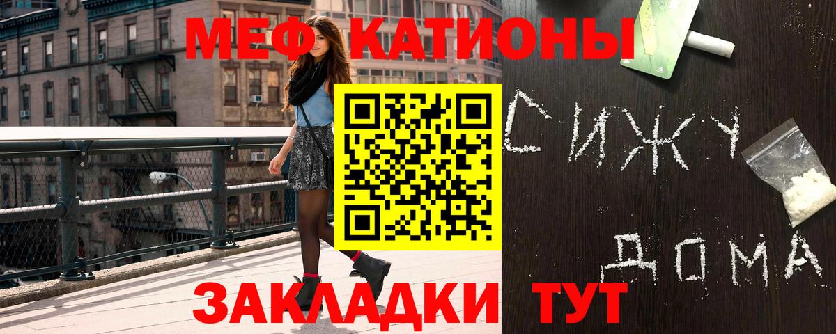 Мефедрон мука Лыткарино