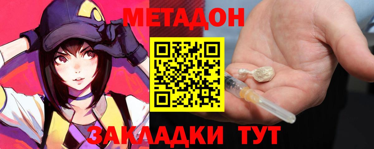 сайты даркнета как зайти  Метадон кристалл  Лыткарино  Вход с VPN  Метадон кристалл  kraken онион 