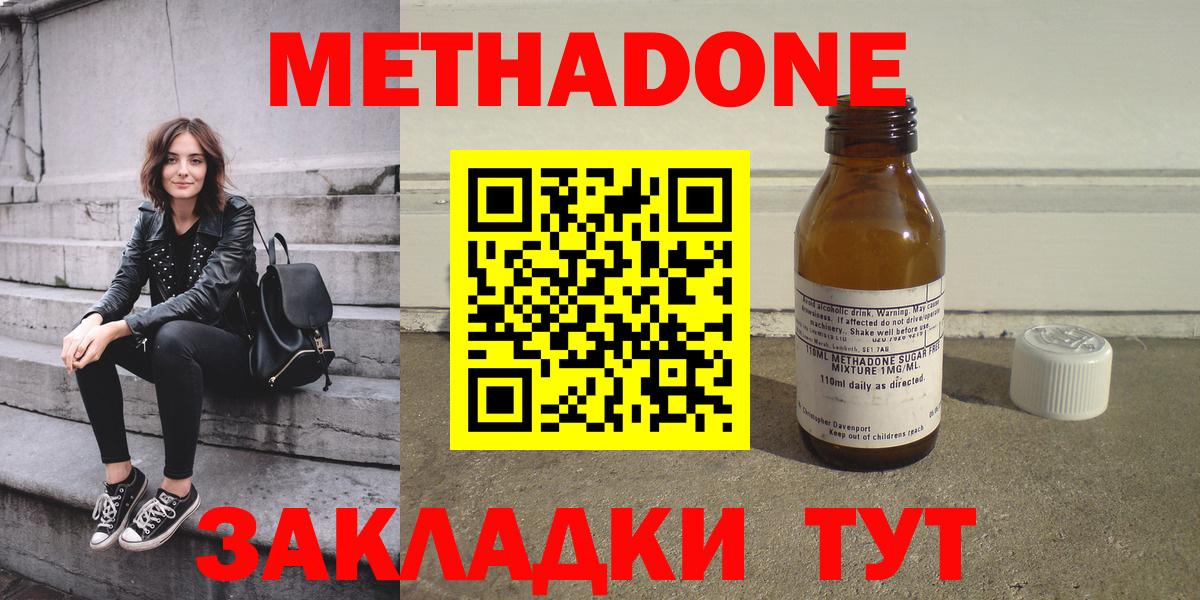Гашиш  MDMA  ГАШ  Лыткарино  Вход с VPN  Бошки Шишки  COCAIN  Мефедрон кристаллы 