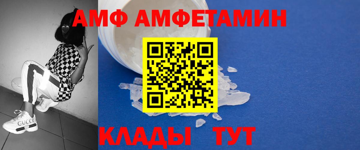Лыткарино  МЕТАМФЕТАМИН кристалл  Вход с VPN  МЕТАМФЕТАМИН кристалл 
