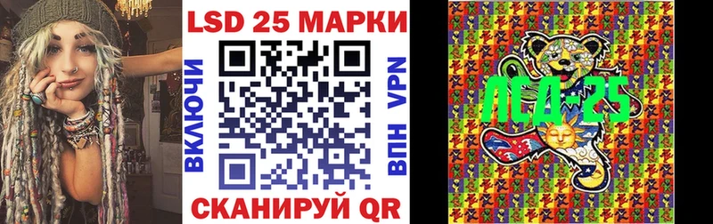 Марки 25I-NBOMe 1,8мг  Лыткарино 
